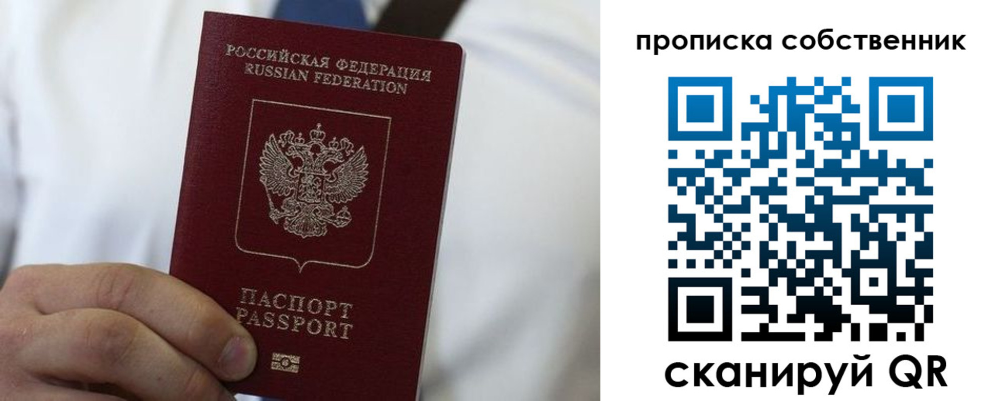 регистрация для дет. сада в Наро-Фоминске